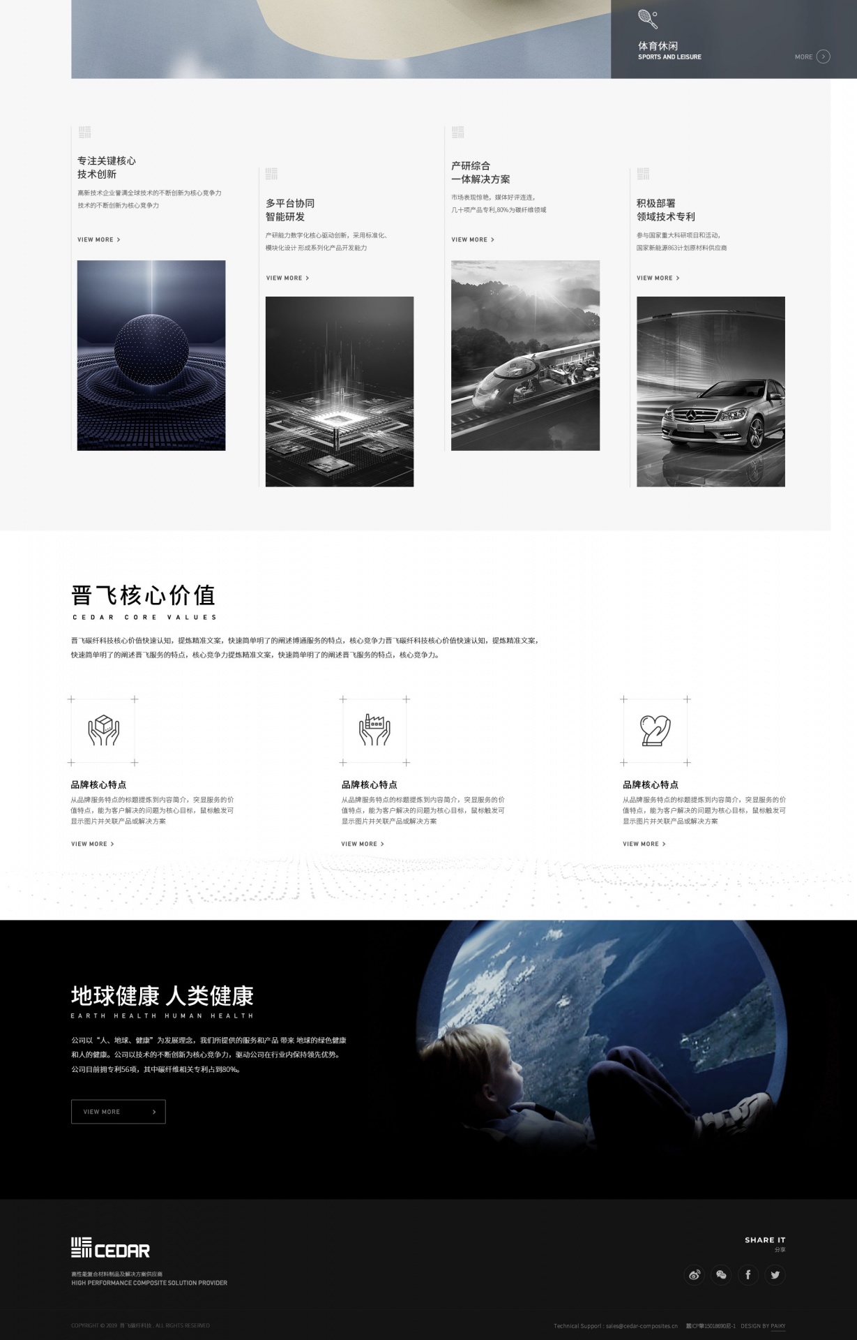 香港正版全年资料大全