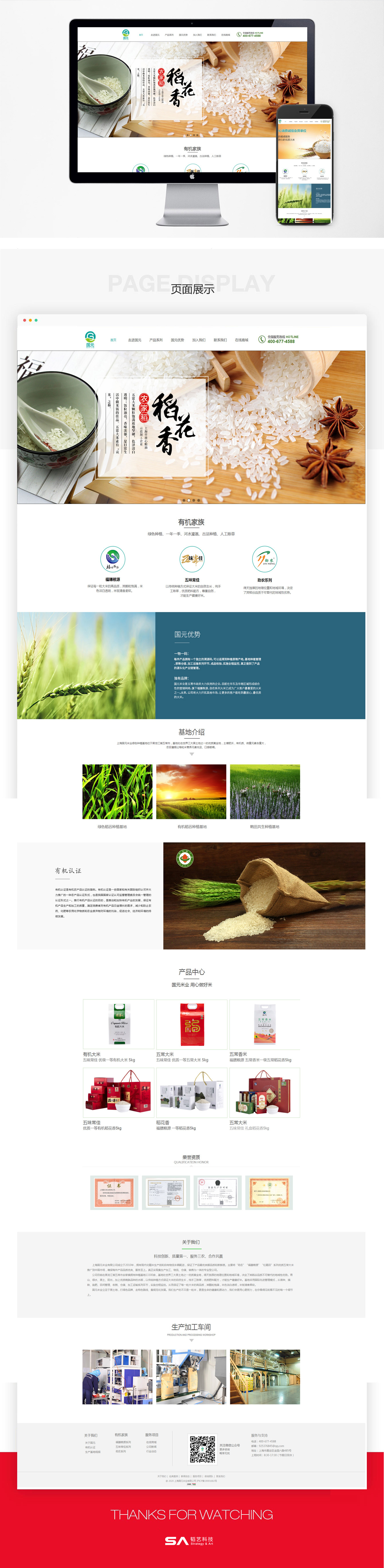 香港正版全年资料大全