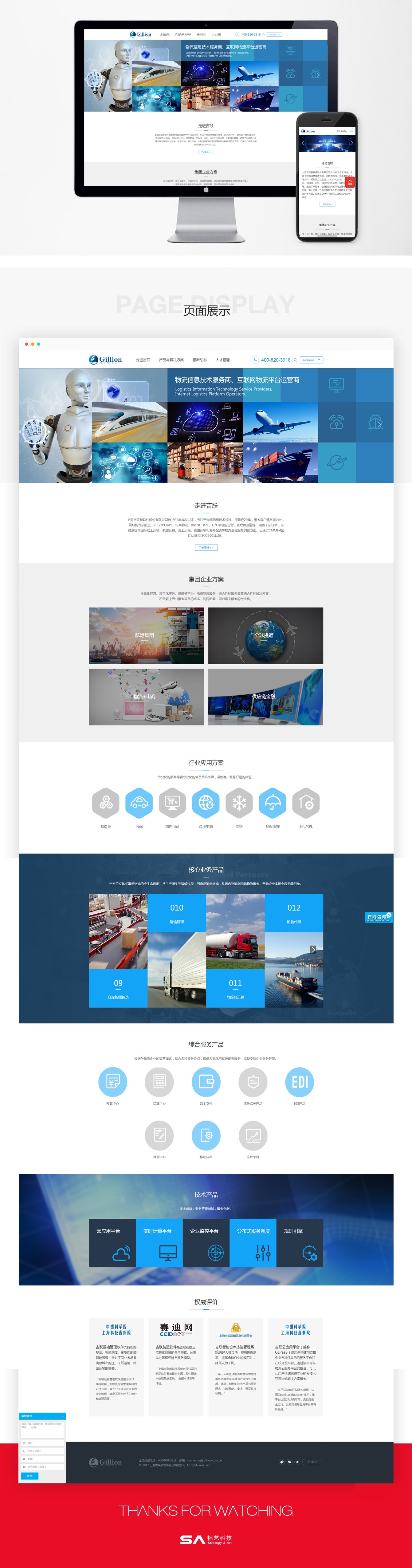 香港正版全年资料大全