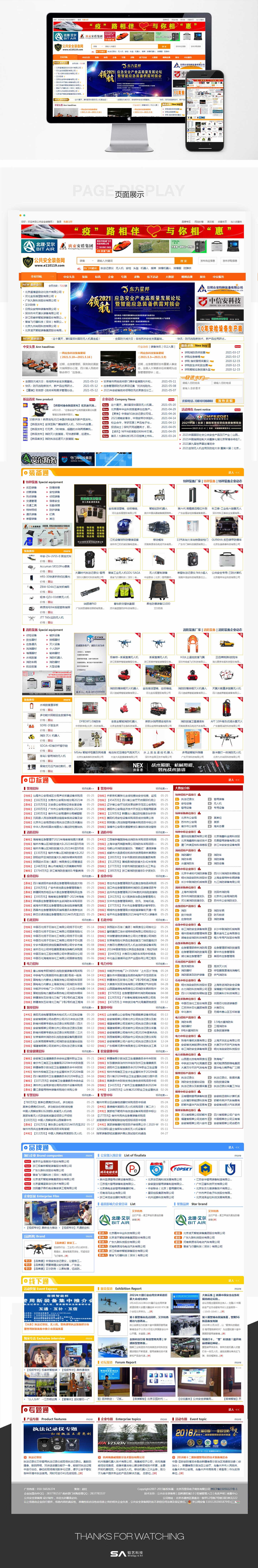 香港正版全年资料大全