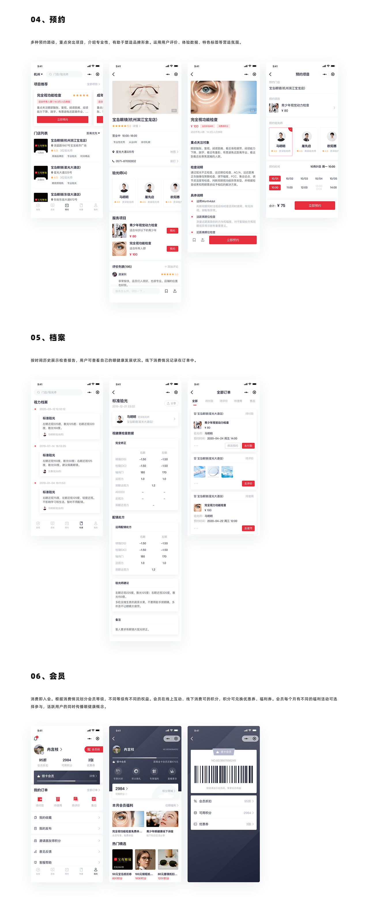香港正版全年资料大全