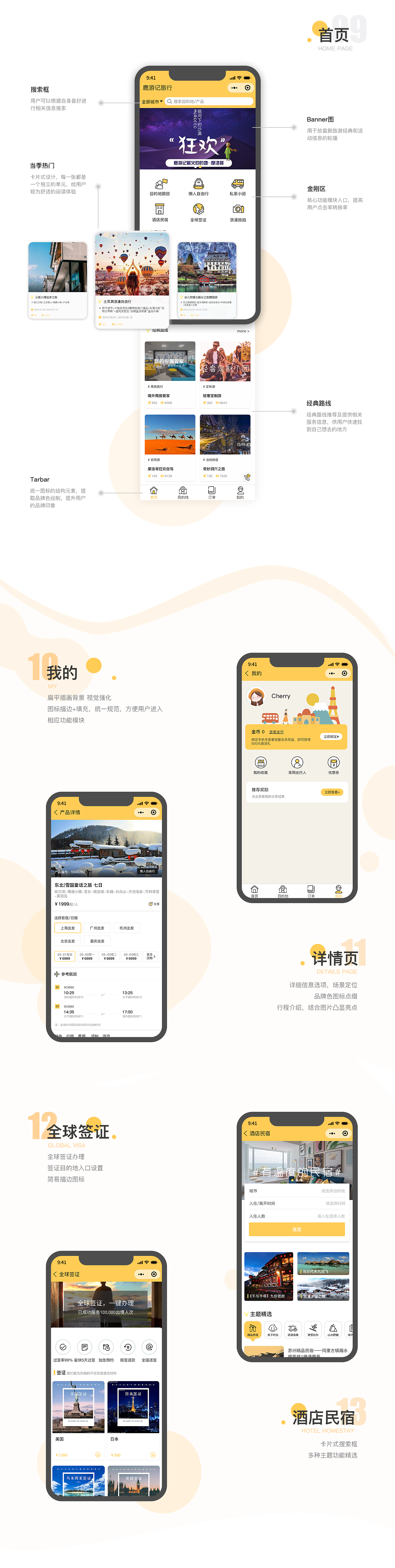 香港正版全年资料大全