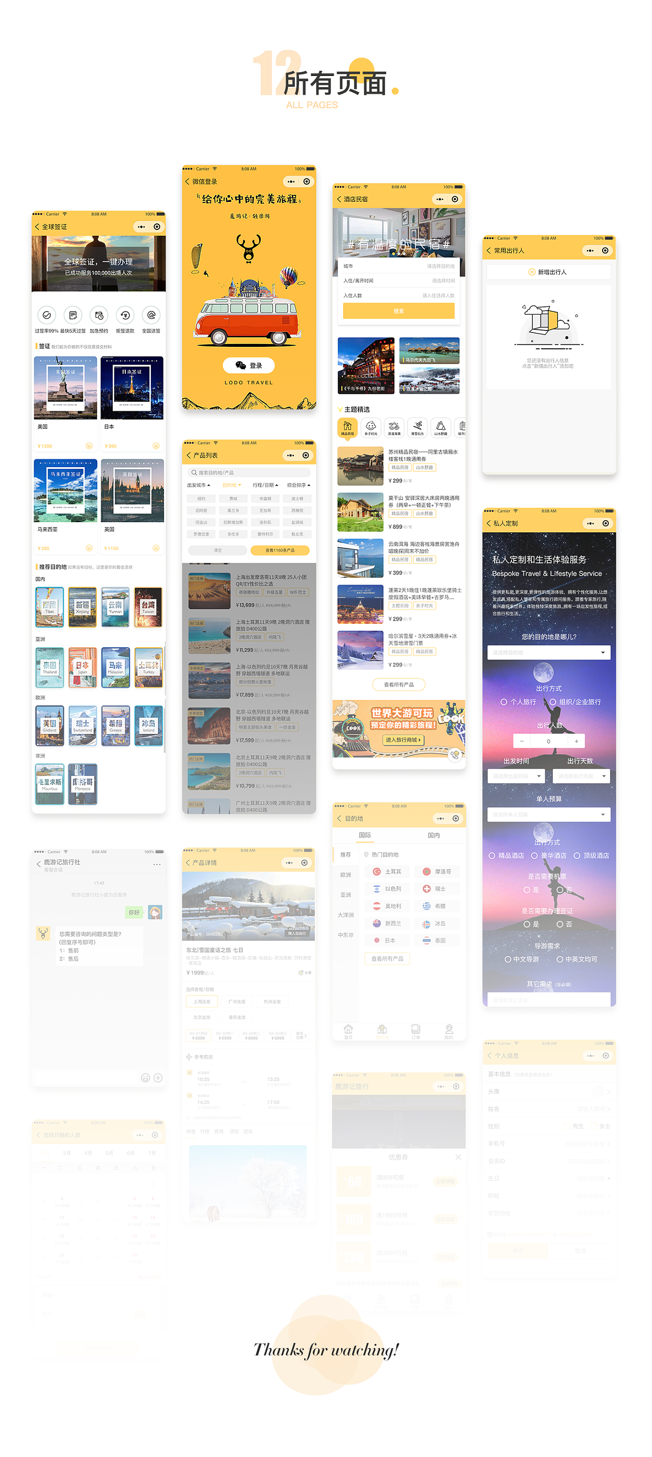 香港正版全年资料大全