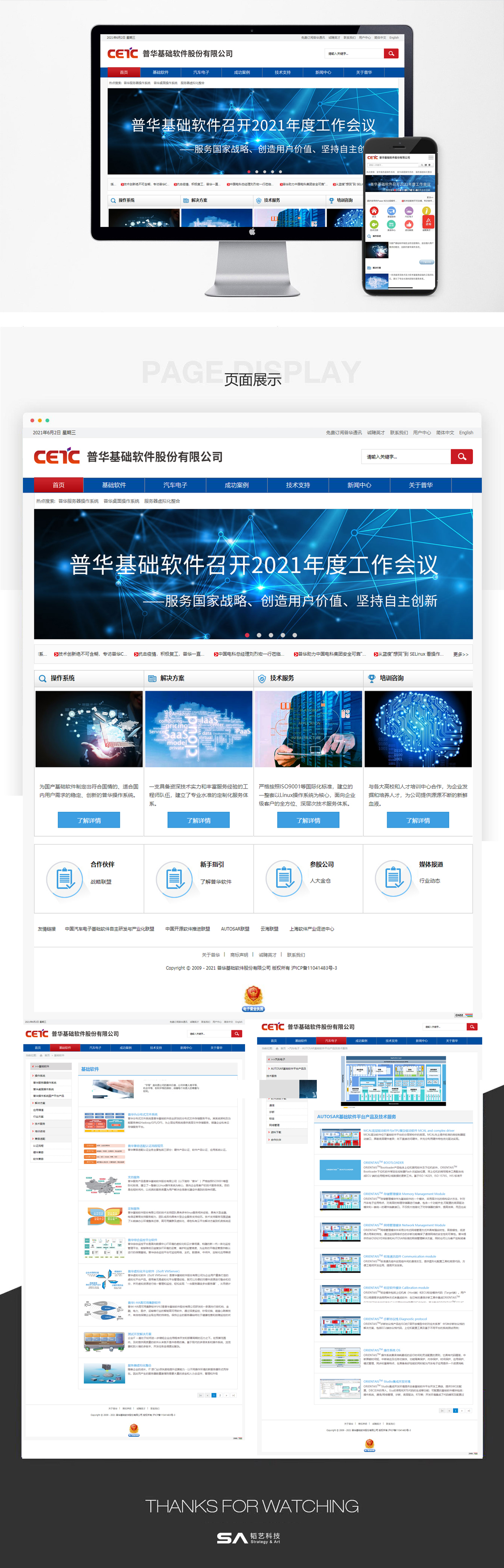 香港正版全年资料大全