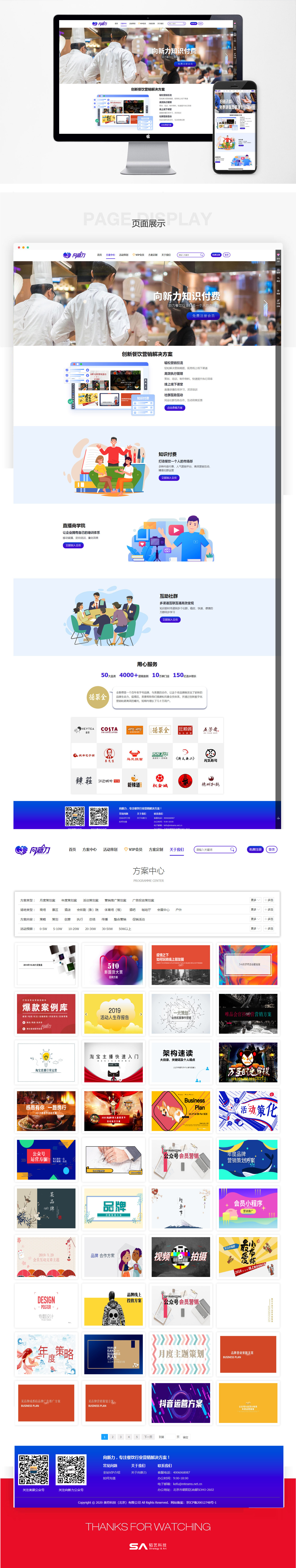 香港正版全年资料大全